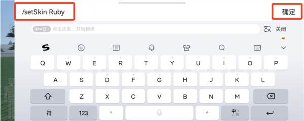 怎么输入指令配图4