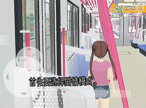 怎么攻略京子配图1