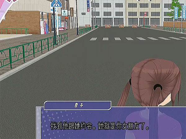 怎么攻略京子配图5