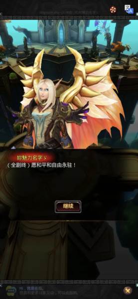 新手开局攻略配图2