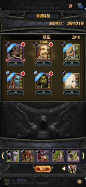 新手开局攻略配图1