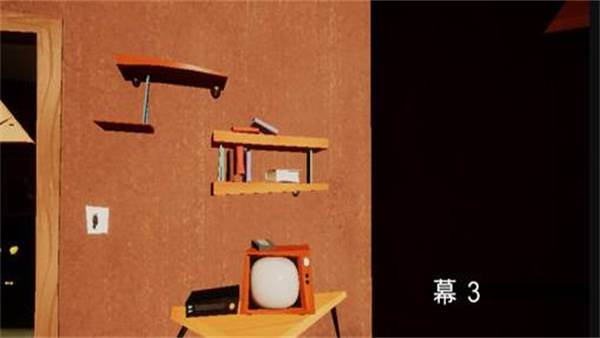 怎么过第三幕配图1