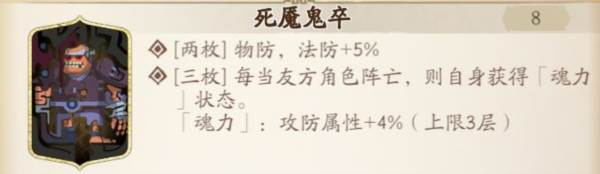 魂石介绍配图13