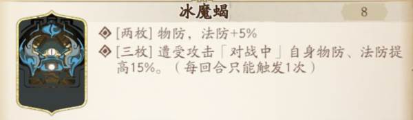 魂石介绍配图14