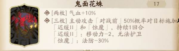 魂石介绍配图15