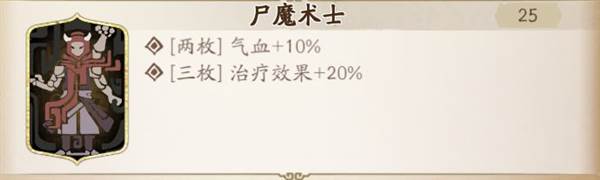 魂石介绍配图16