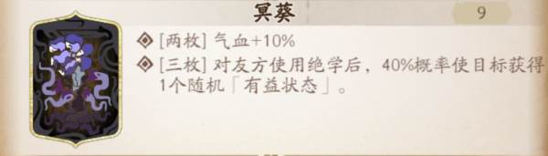 魂石介绍配图17