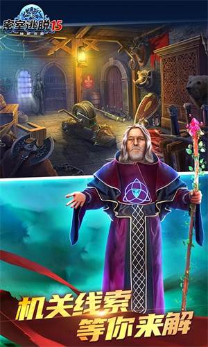 第14关攻略配图1