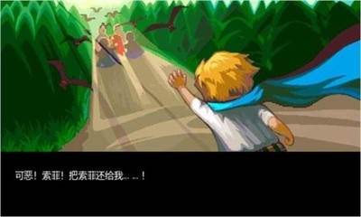 宠物王国6烈火宣传图