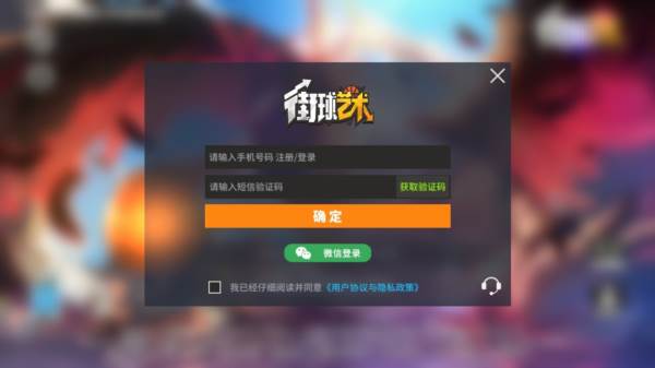 怎么切换不了账号配图2