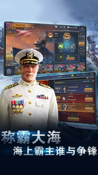 荣耀舰队0.1折宣传图