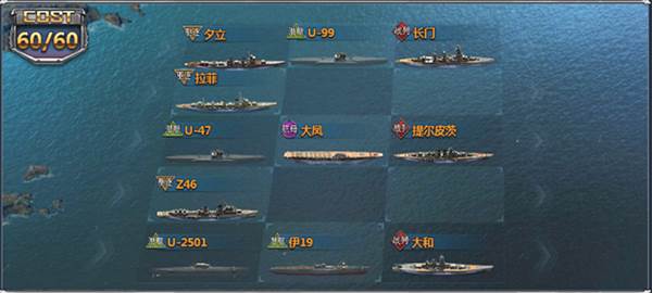 阵容搭配攻略配图4