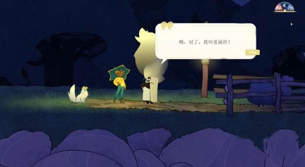 灵魂快速收集方法配图3