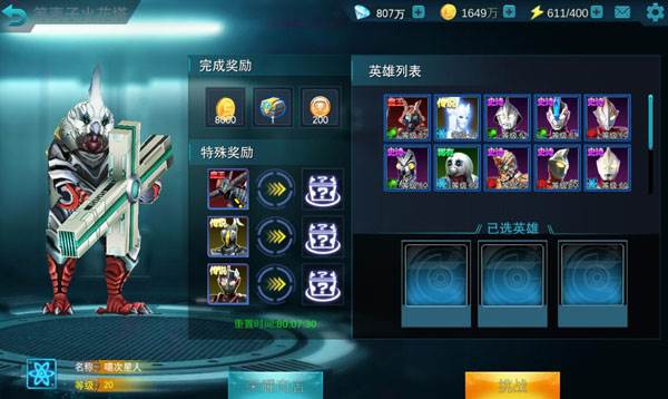 等离子火花塔攻略配图1