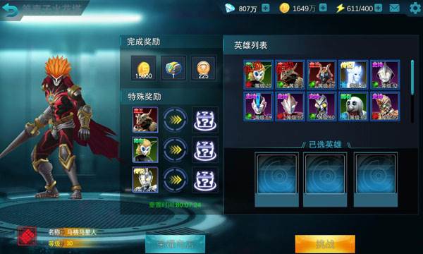 等离子火花塔攻略配图2