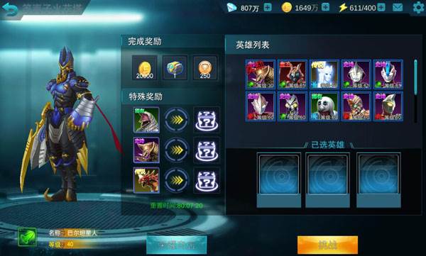 等离子火花塔攻略配图3