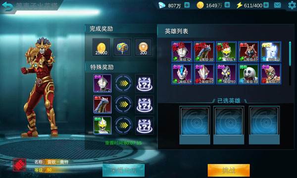 等离子火花塔攻略配图4