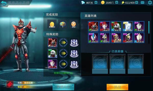 等离子火花塔攻略配图5