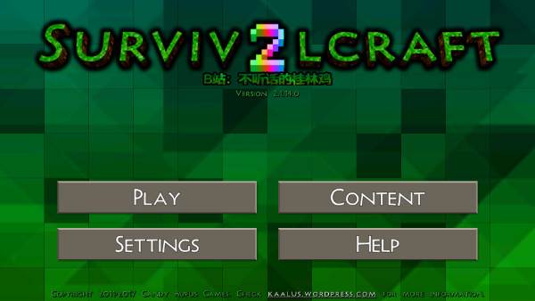 游戏体验指南配图3