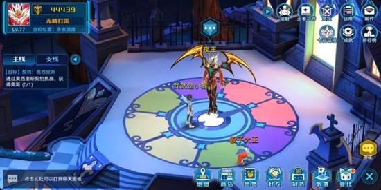 亲密度提升攻略配图2