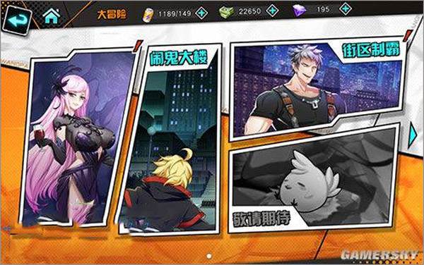 闹鬼大楼玩法攻略配图1