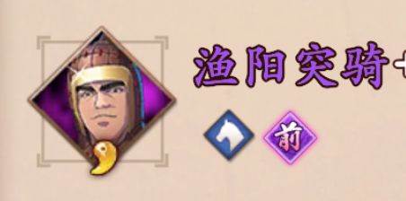 骑兵兵种评测配图2