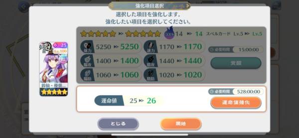 挂机系统介绍配图3