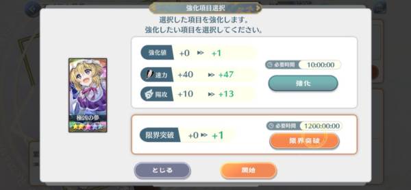 挂机系统介绍配图4