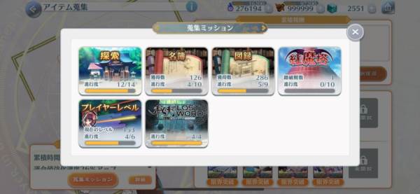 挂机系统介绍配图6