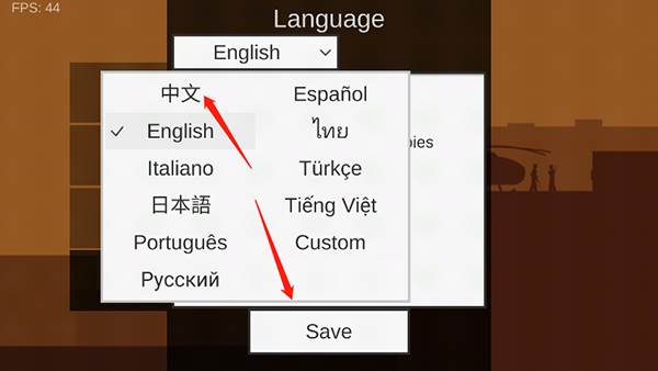 怎么设置中文配图3