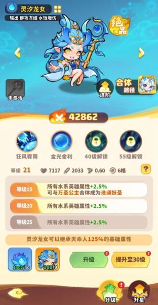 萌新上手攻略配图1