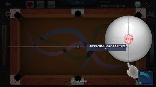 怎么快速上手配图4