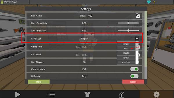 怎么设置中文配图2