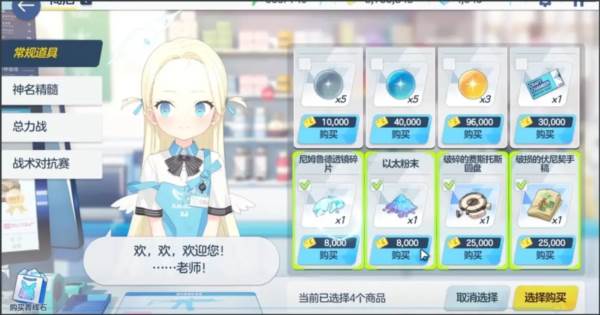 新手攻略配图11