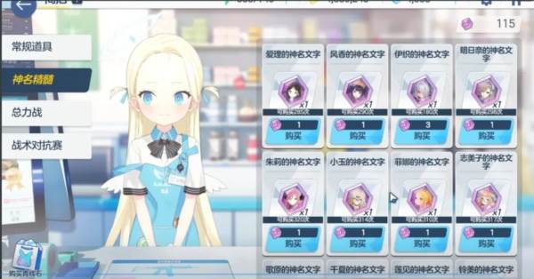 新手攻略配图12