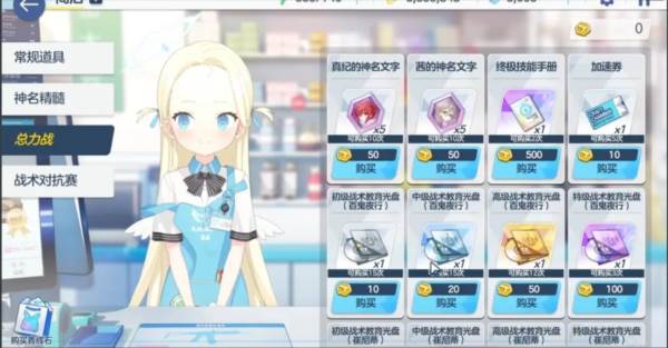 新手攻略配图13