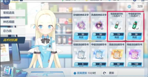 新手攻略配图14