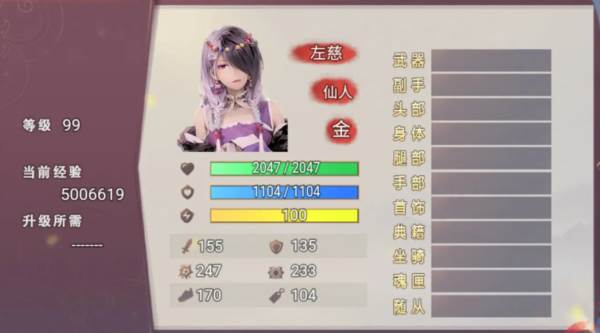 赤兔马兑换码配图1