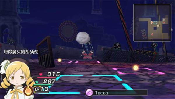 游戏攻略配图15