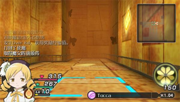 游戏攻略配图18