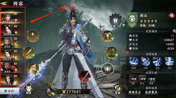 萌新入门指南配图1