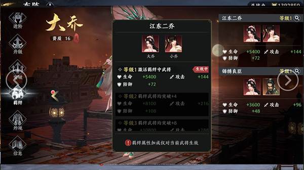 萌新入门指南配图3