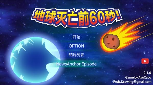 中文设置方法配图3