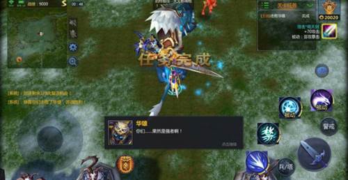 3v3对战攻略配图2