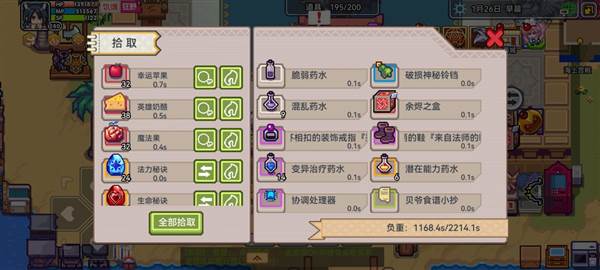 新手避坑攻略配图5