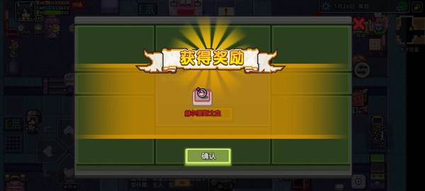 新手避坑攻略配图6