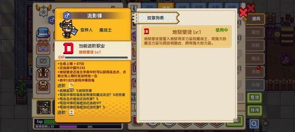 猎人装备推荐配图21