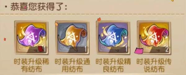 PVP玩法介绍配图3