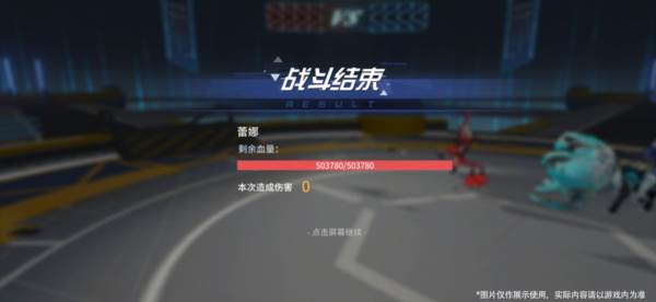 诡境恶首玩法攻略配图5