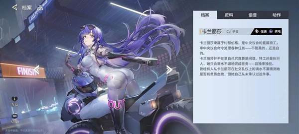 角色培养推荐配图3